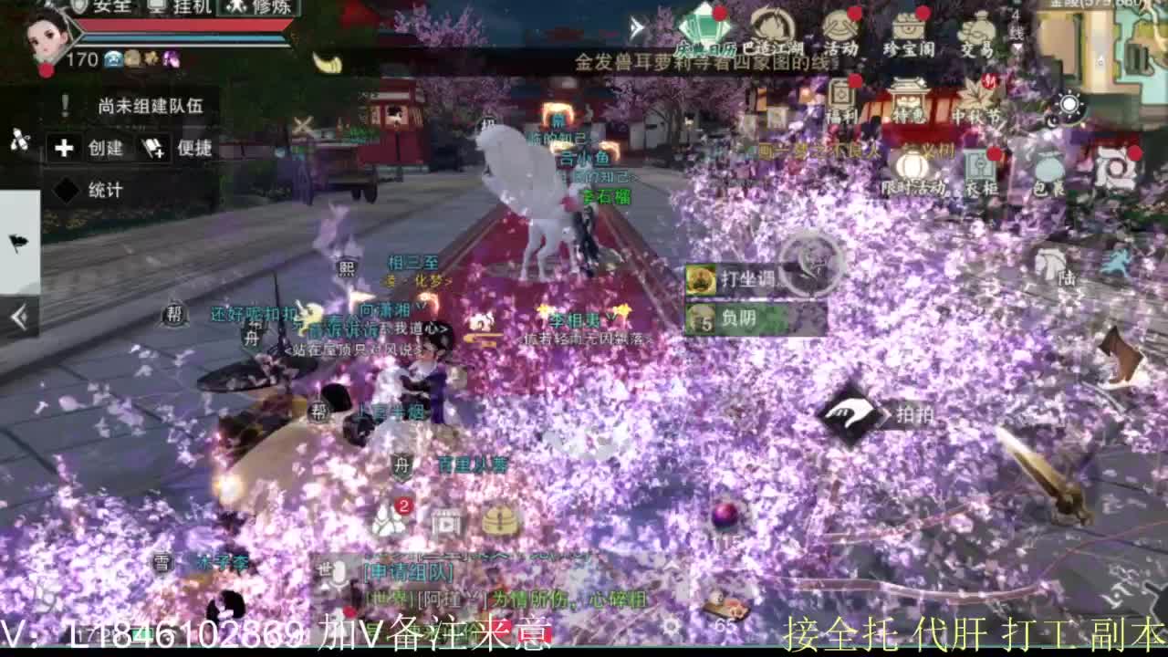 接副本托管各种 第4段
