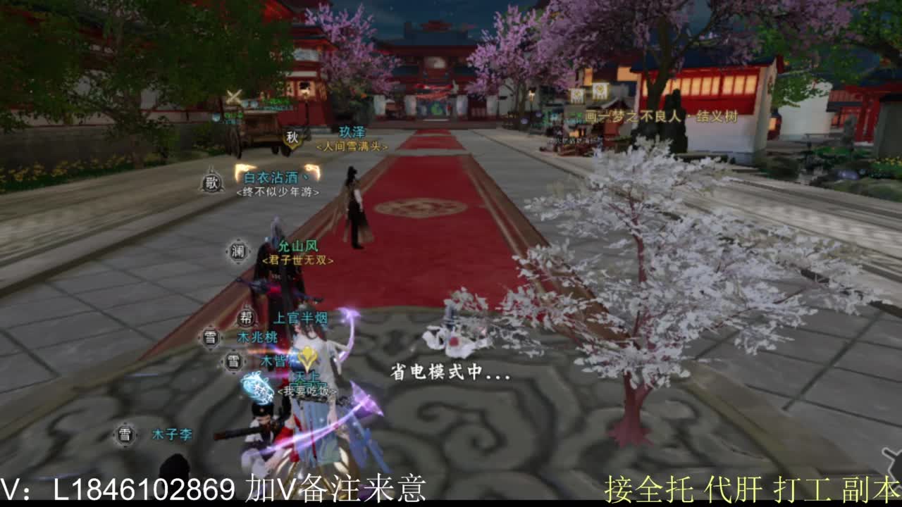 接副本托管各种 第5段