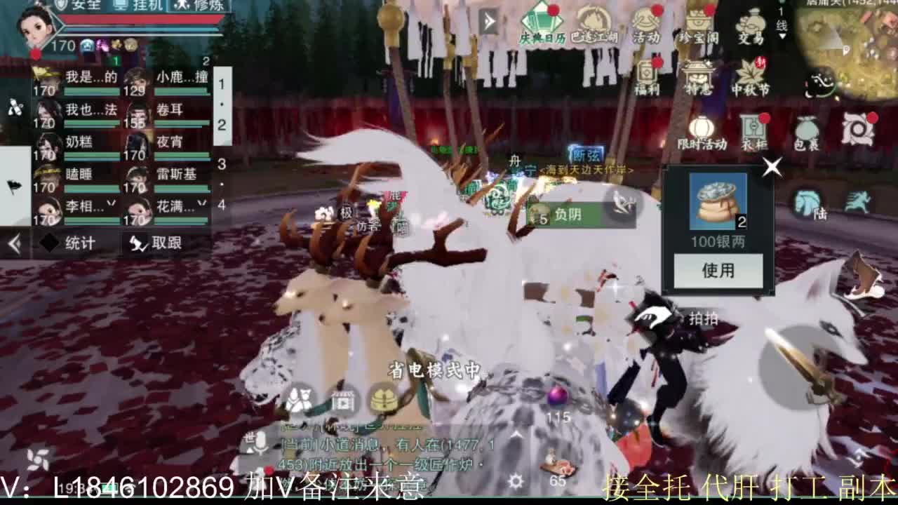 接副本托管各种 第8段