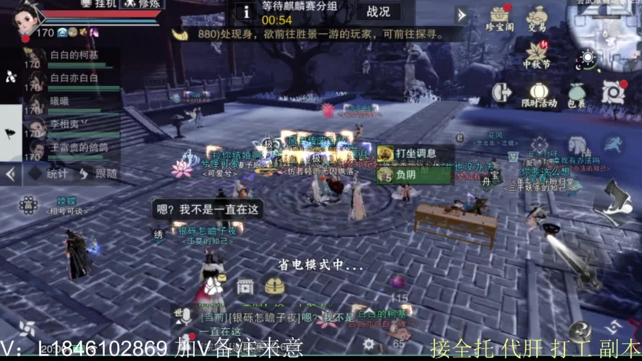 接副本托管各种 第9段