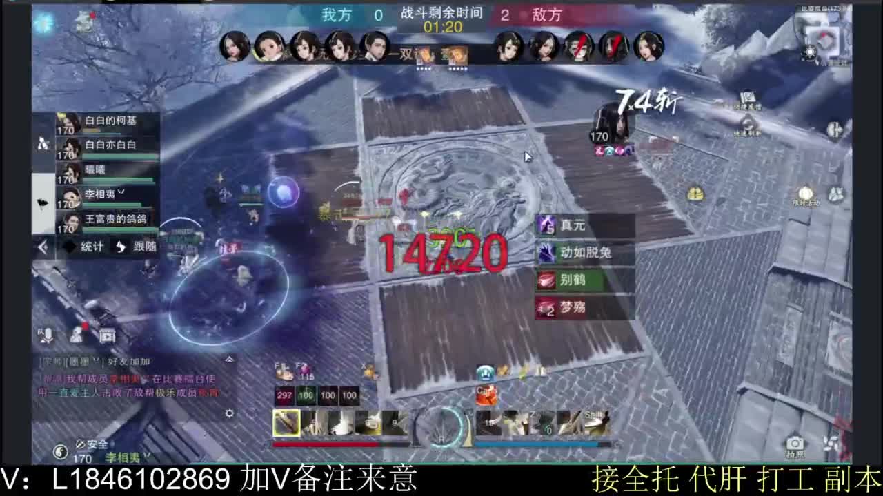 接副本托管各种 第10段