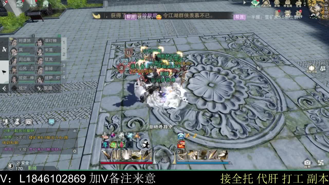 接副本托管各种 第12段