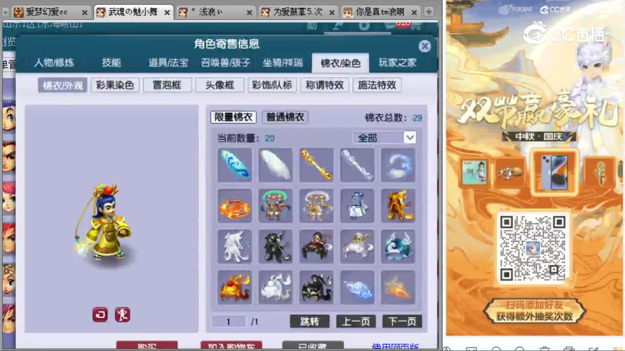 cc_capture_20231006234339