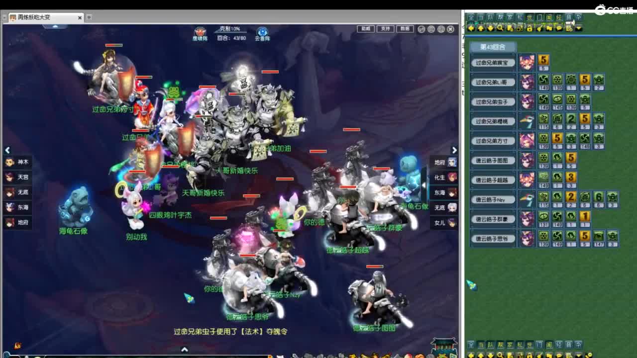 第七赛季群雄逐鹿正式赛 第7段