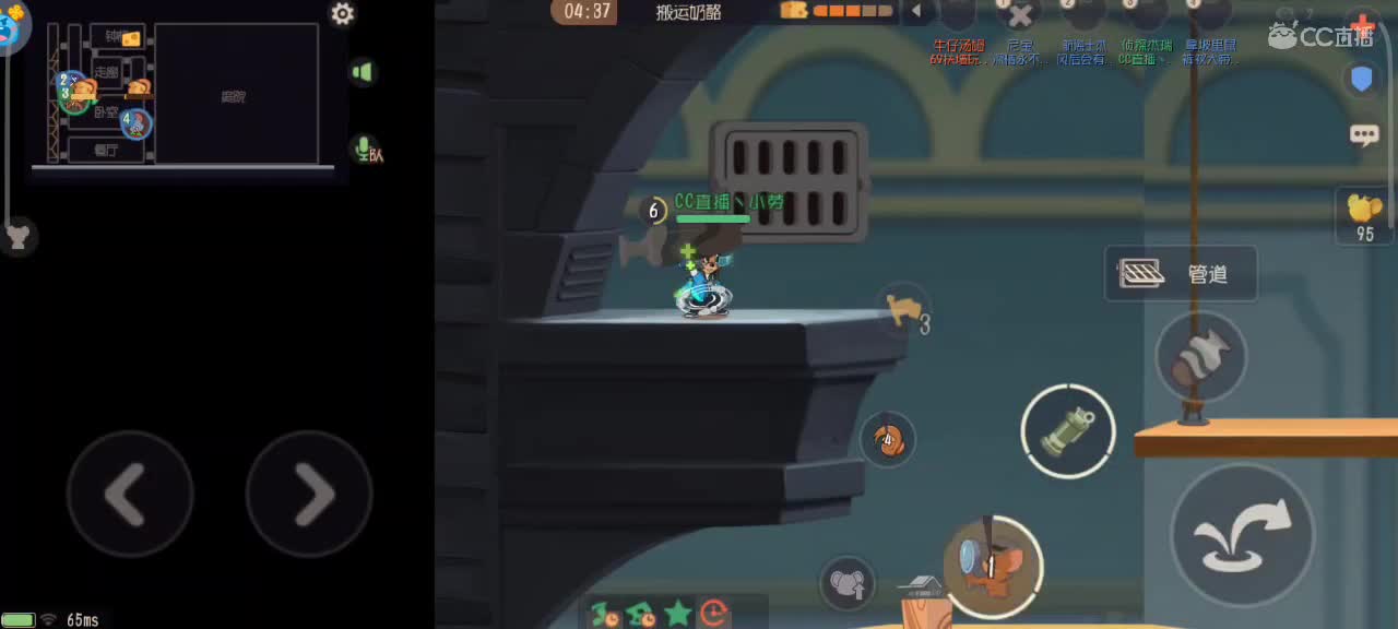 新赛季来点猫，鼠单—— 第1段