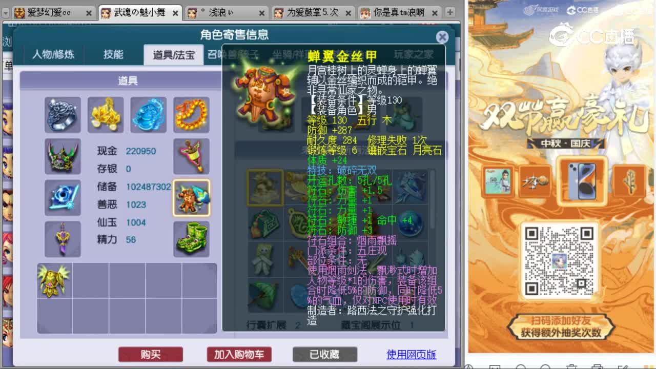 cc_capture_20231006234850