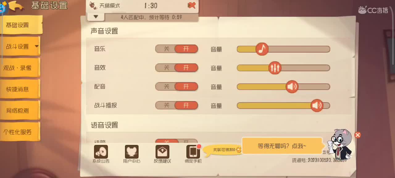 新赛季来点猫，鼠单—— 第2段