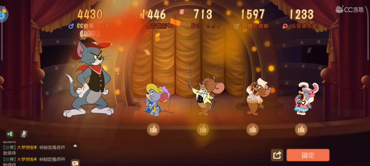 新赛季来点猫，鼠单—— 第6段