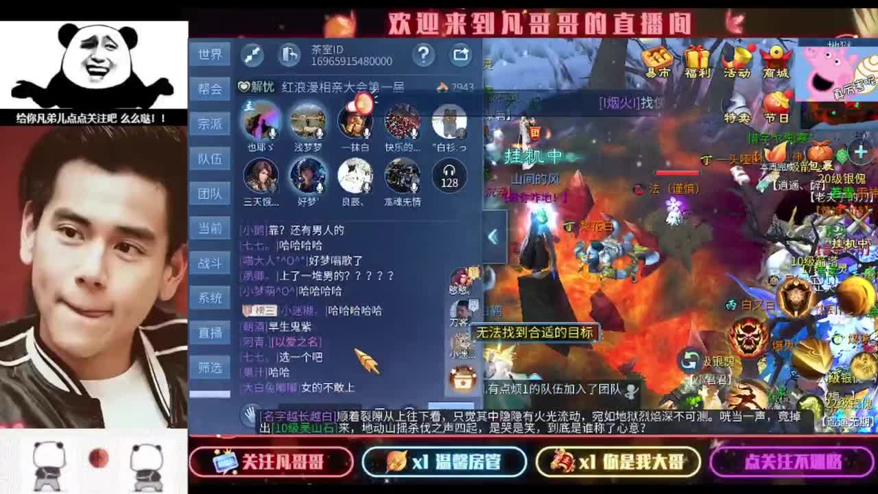 安安静静听会儿歌 第2段
