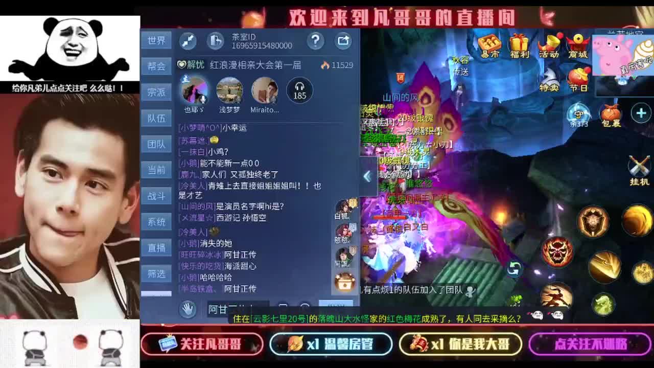 安安静静听会儿歌 第3段