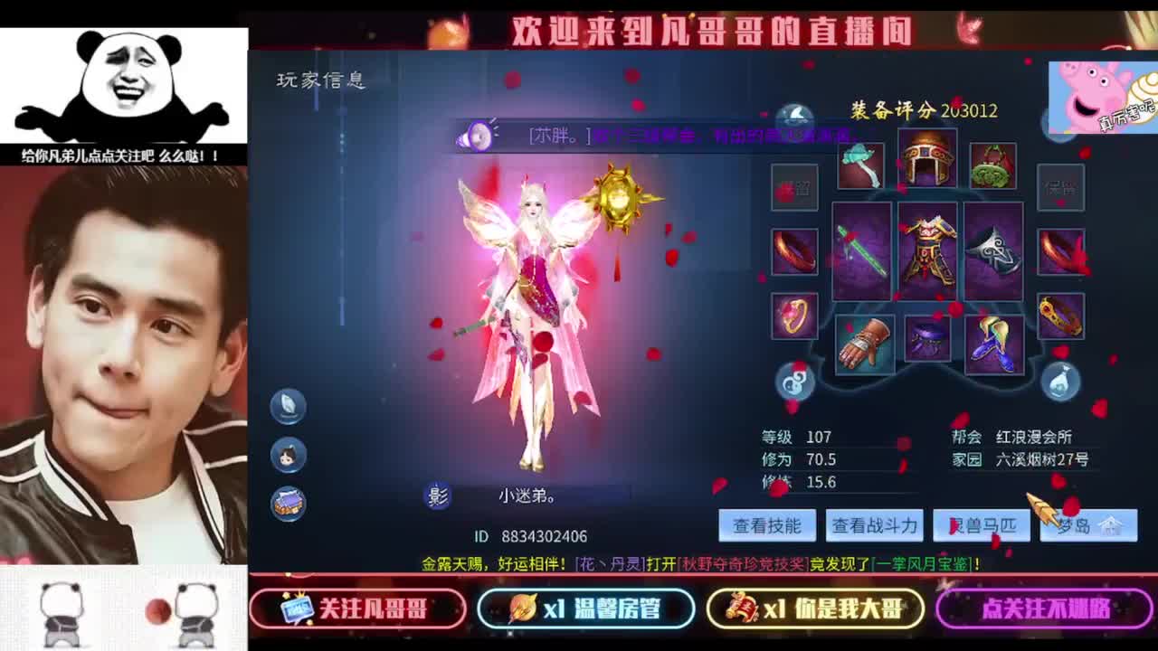 安安静静听会儿歌 第4段