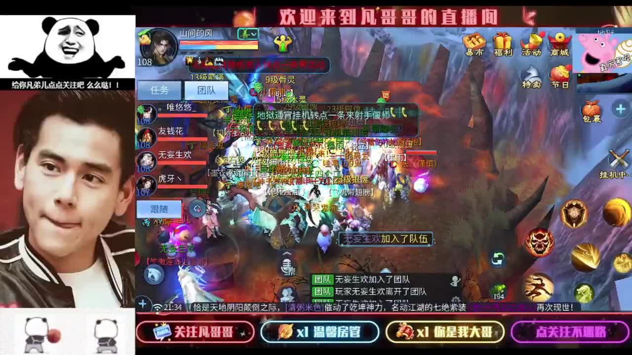 安安静静听会儿歌 第5段