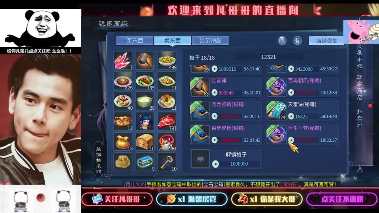 安安静静听会儿歌 第7段