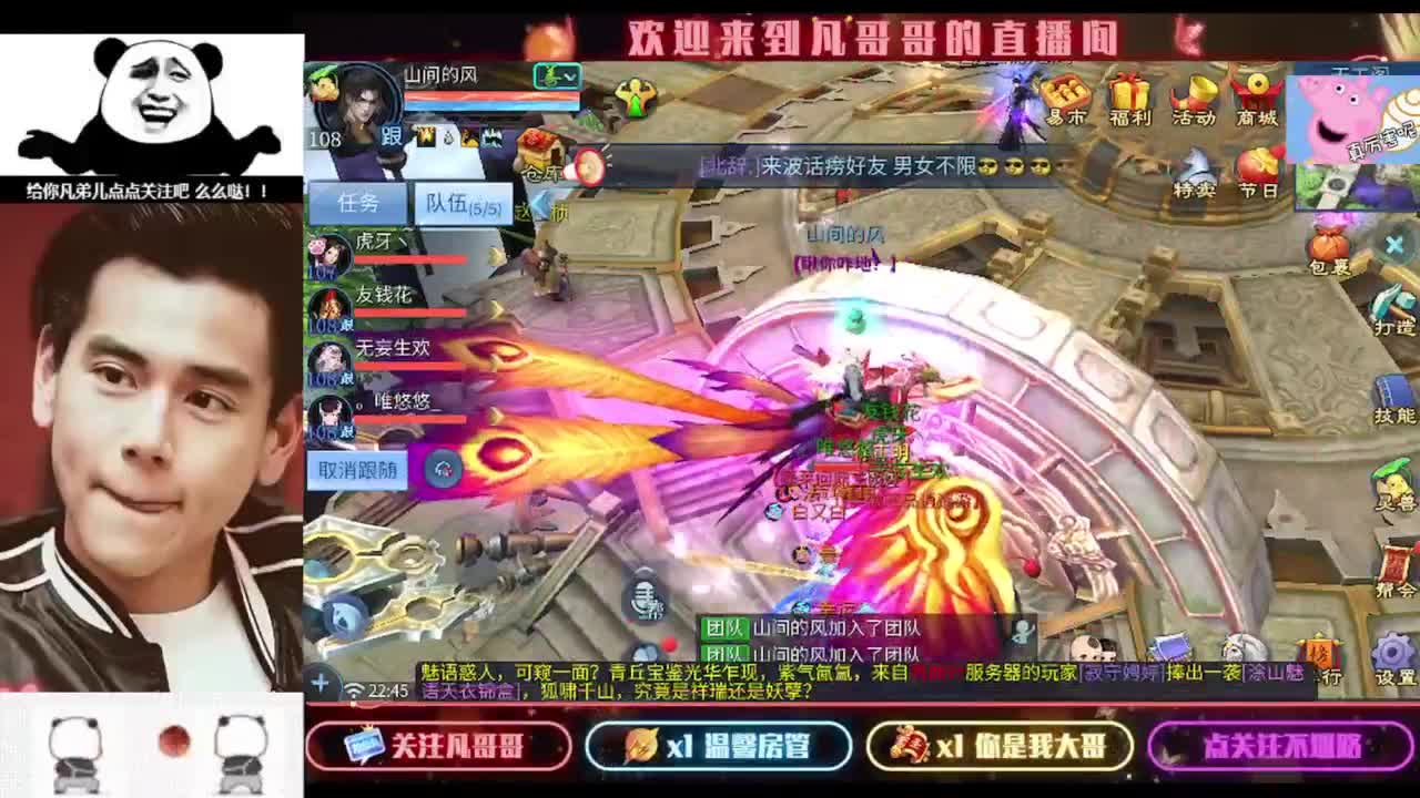 安安静静听会儿歌 第8段