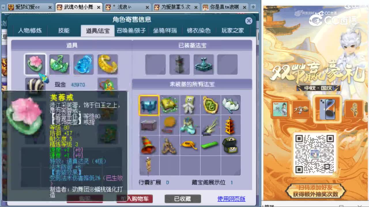cc_capture_20231006235731