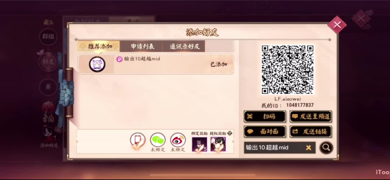 看比赛 第1段