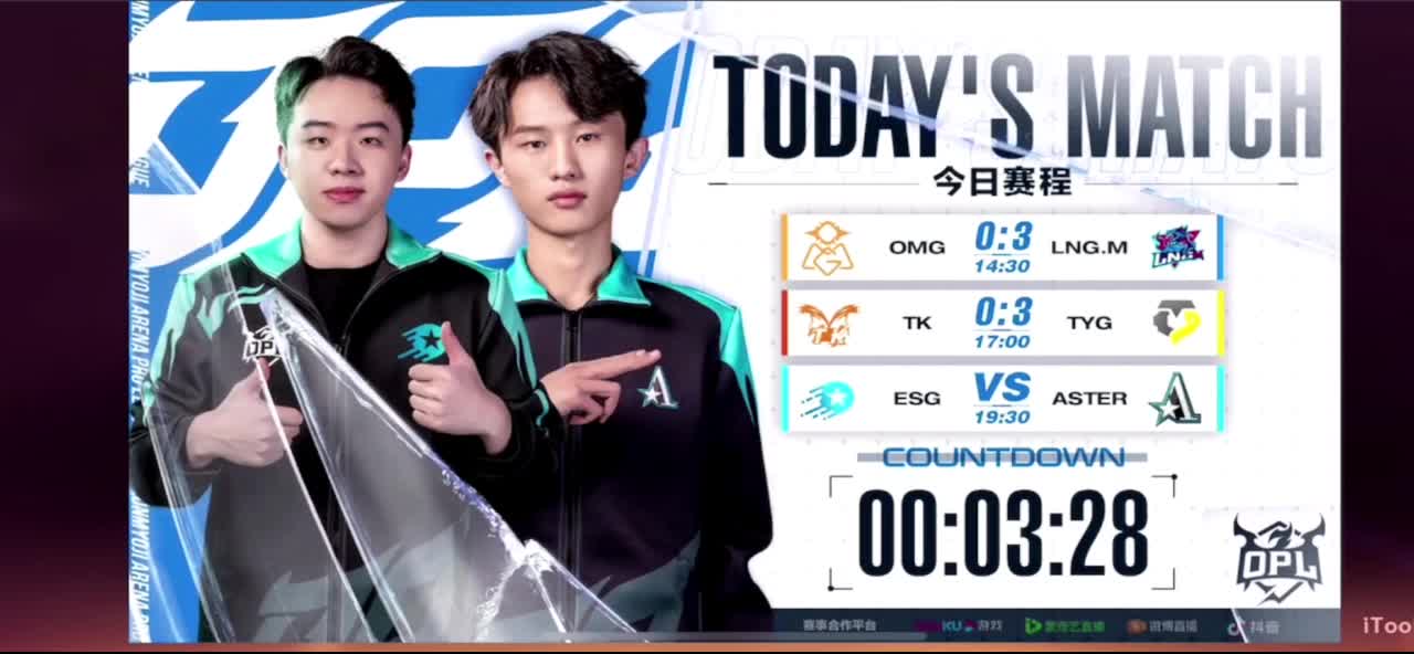 看比赛 第3段