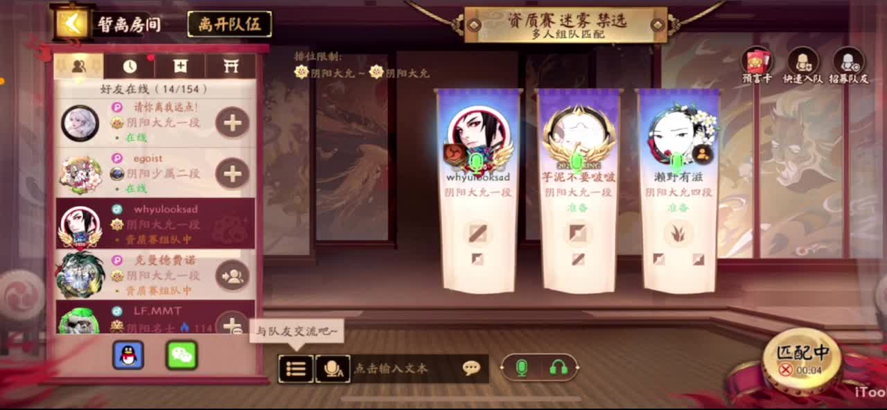 看比赛 第8段