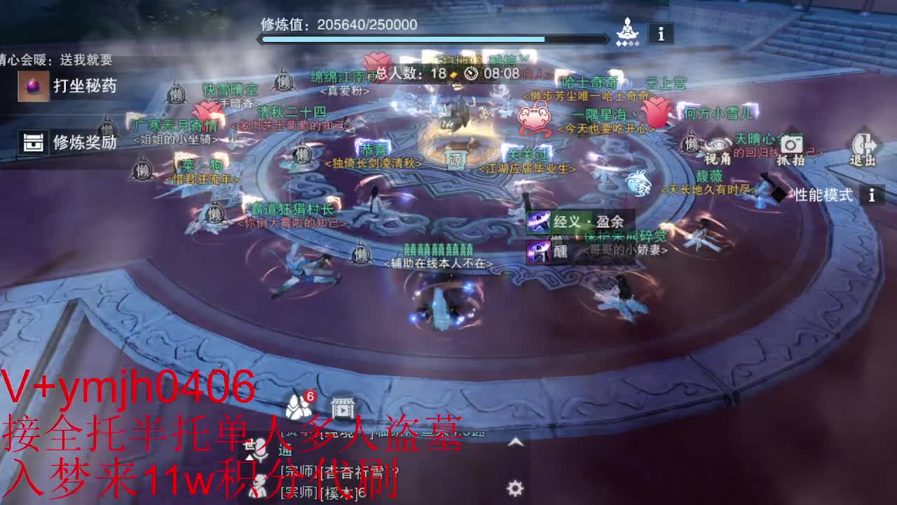 接各种 第1段