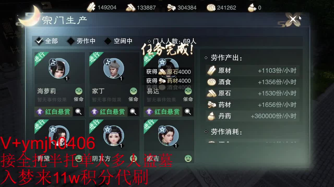 接各种 第3段