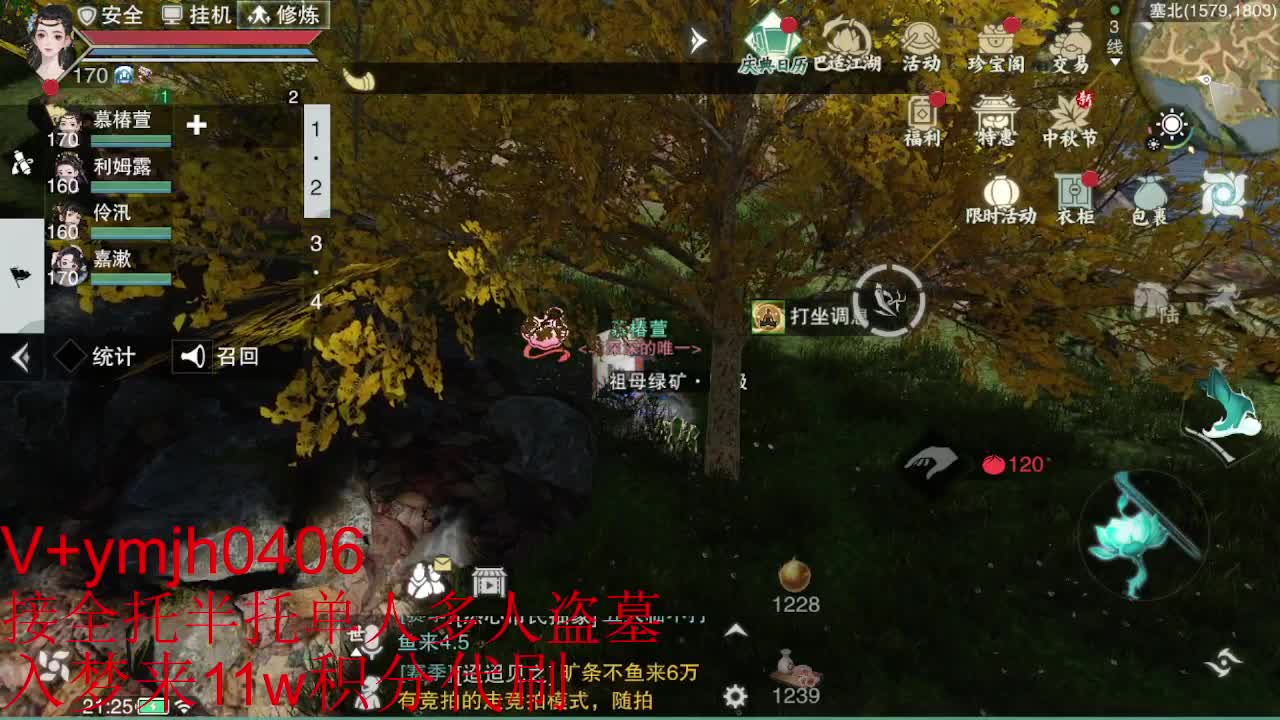 接各种 第5段
