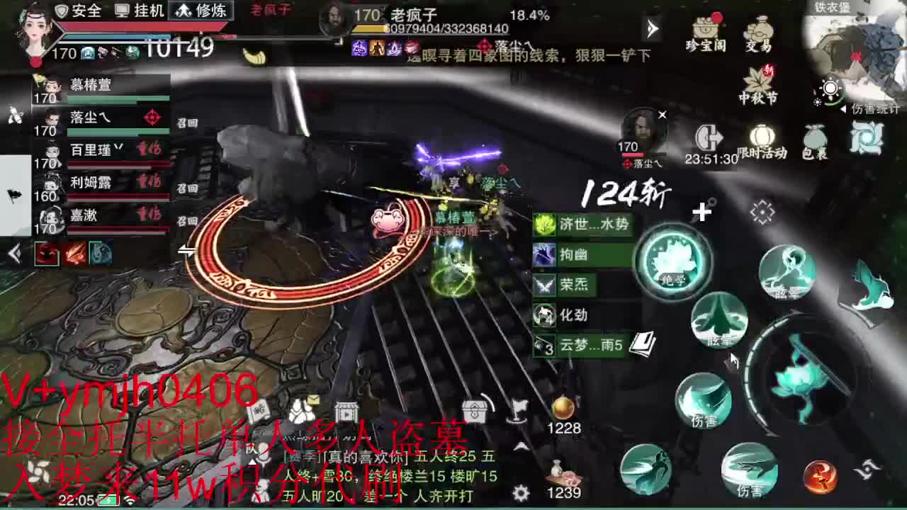 接各种 第6段