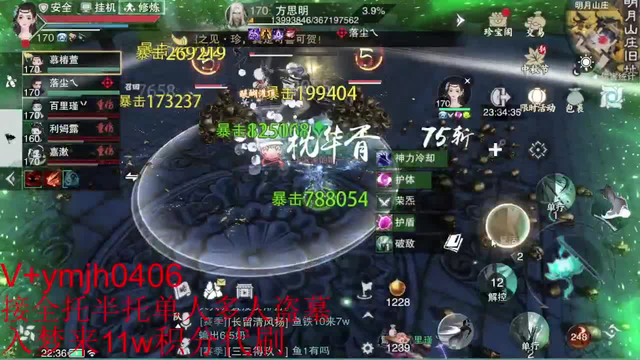 接各种 第7段