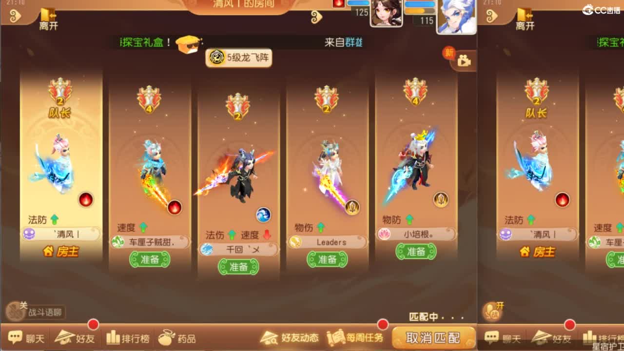 流水没完成，努力奋斗~~~ 第3段