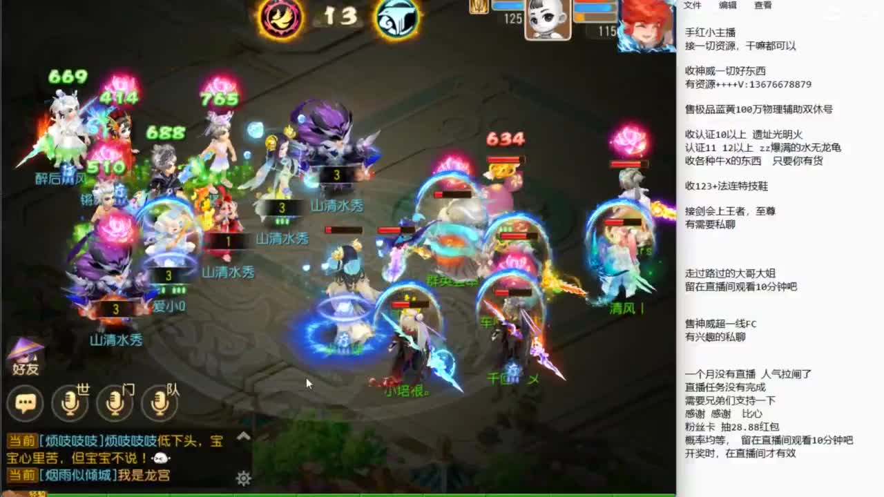 流水没完成，努力奋斗~~~ 第4段