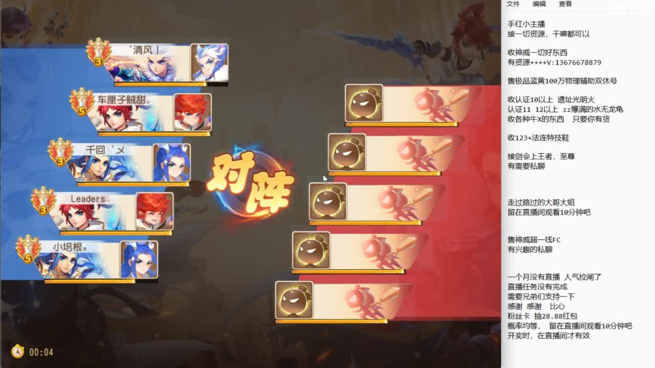 流水没完成，努力奋斗~~~ 第6段