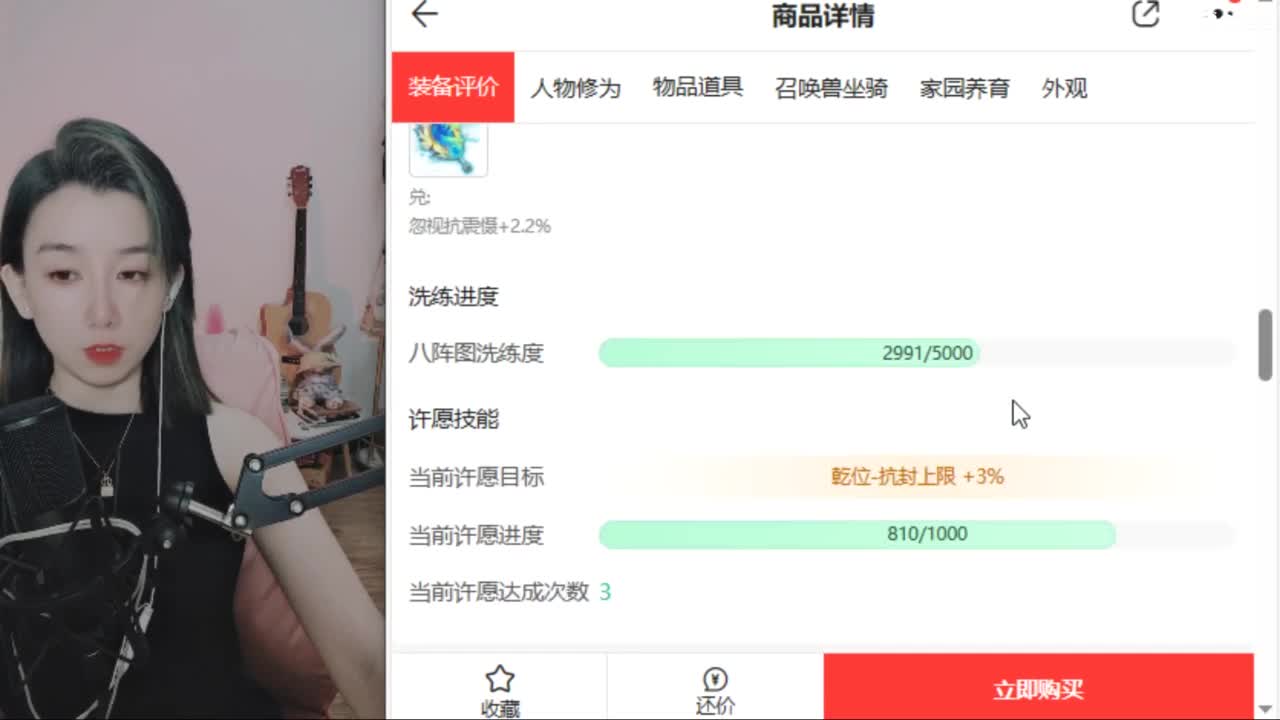 专业估号找号推号 第2段
