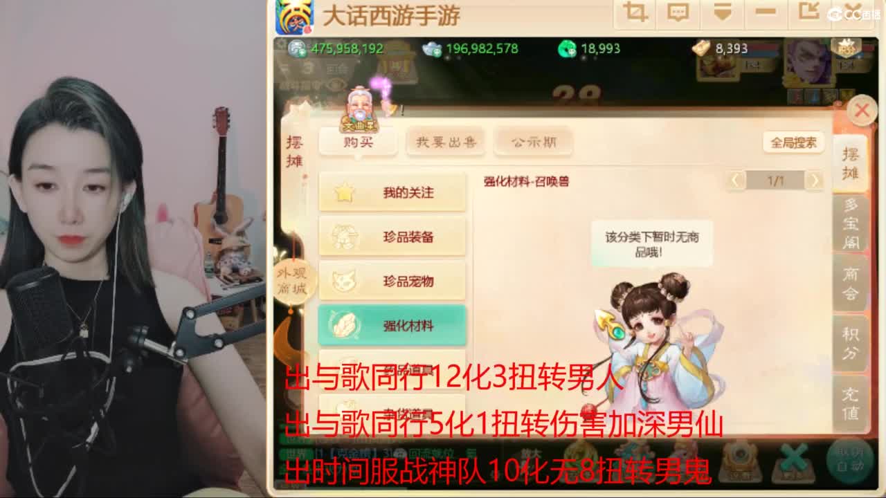 专业估号找号推号 第3段