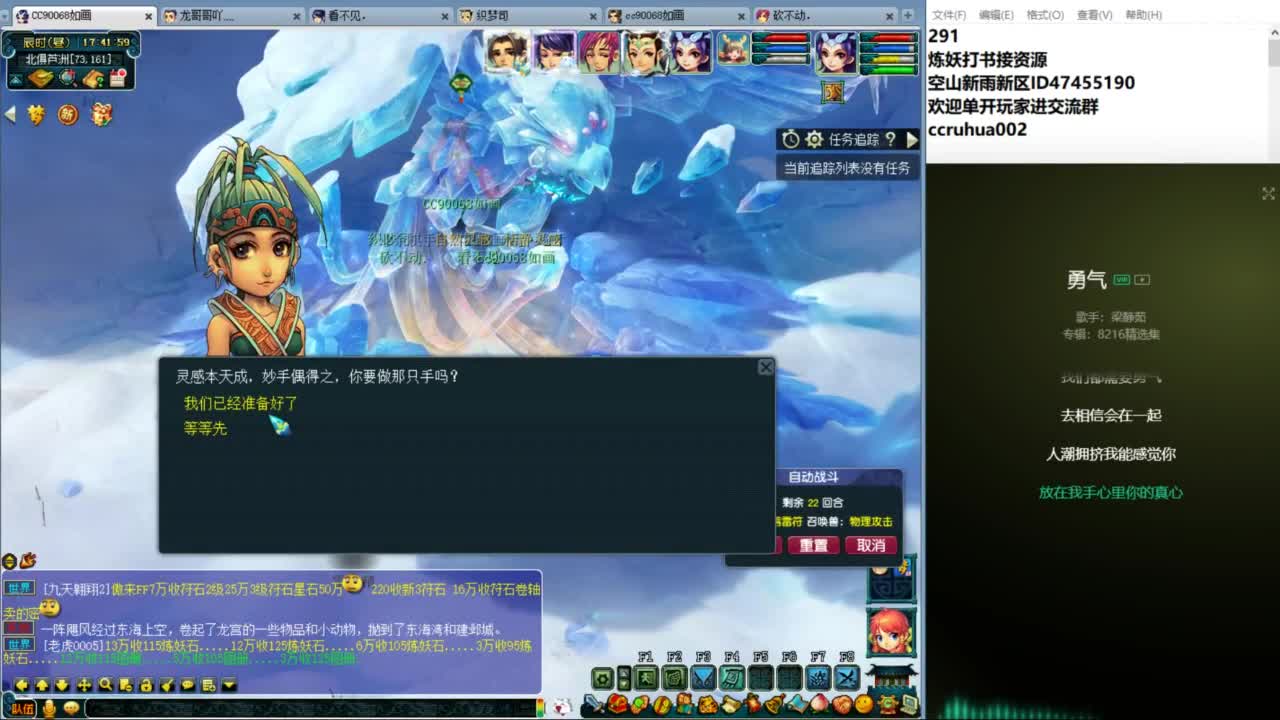 空山新雨单开接资源 第1段