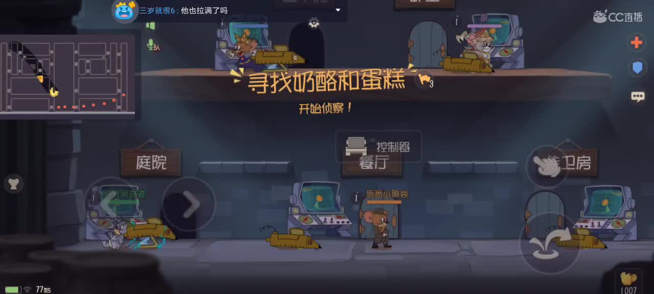。。。 第2段
