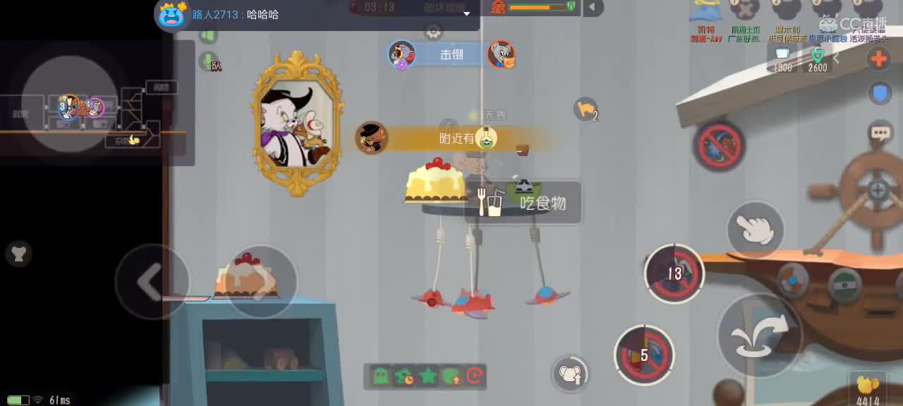 。。。 第4段