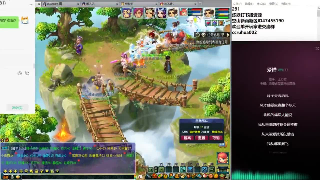 空山新雨单开接资源 第7段