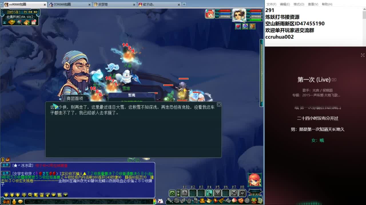 空山新雨单开接资源 第8段