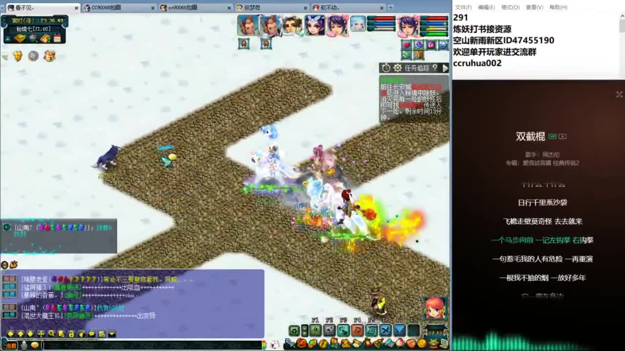 空山新雨单开接资源 第1段