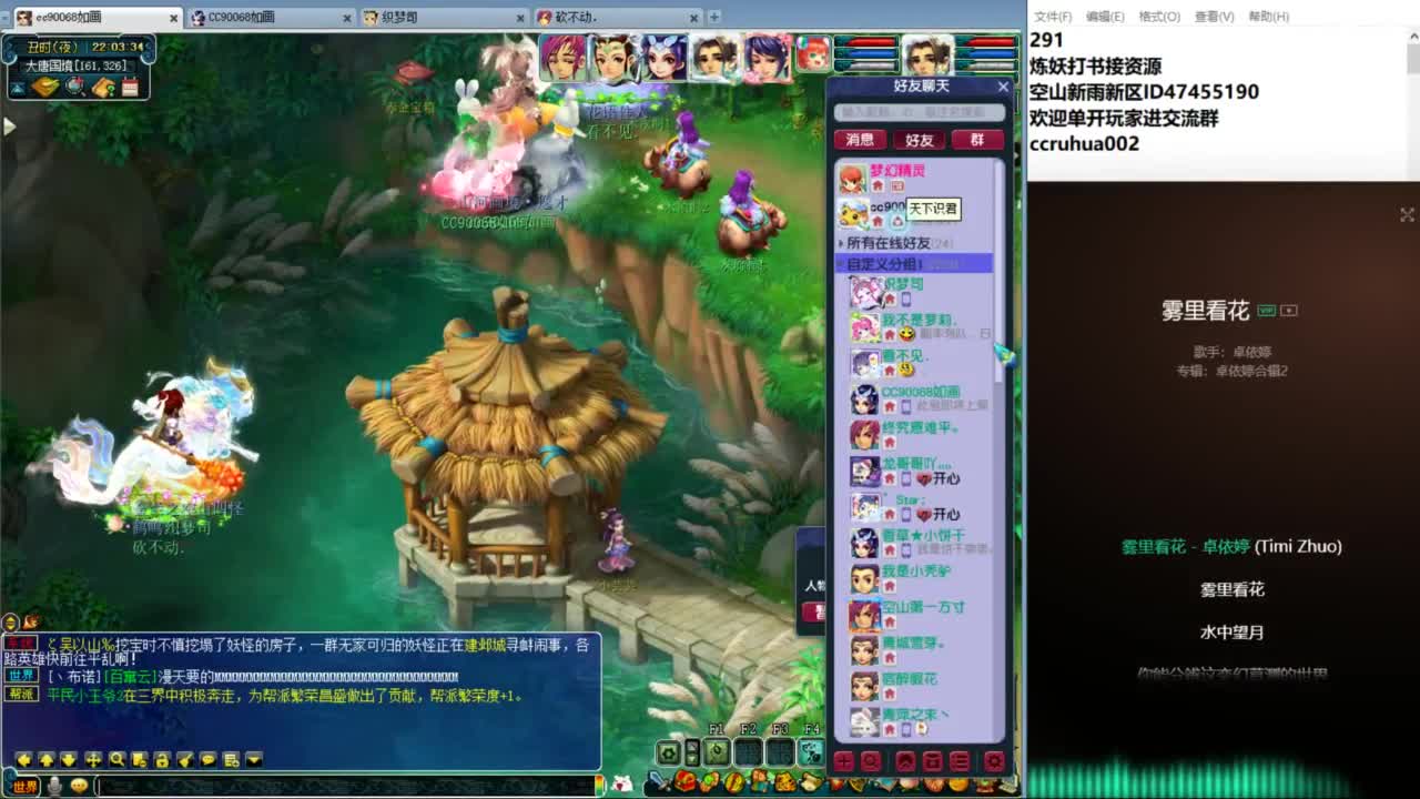 空山新雨单开接资源 第10段