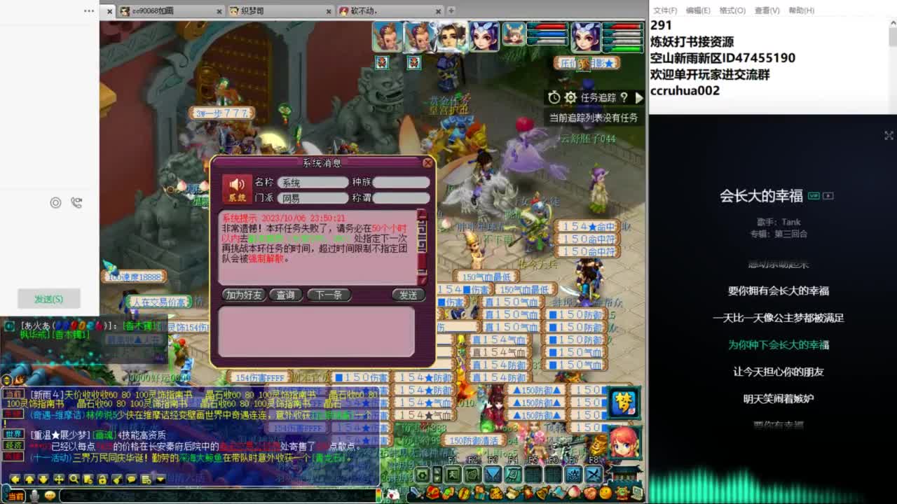空山新雨单开接资源 第2段