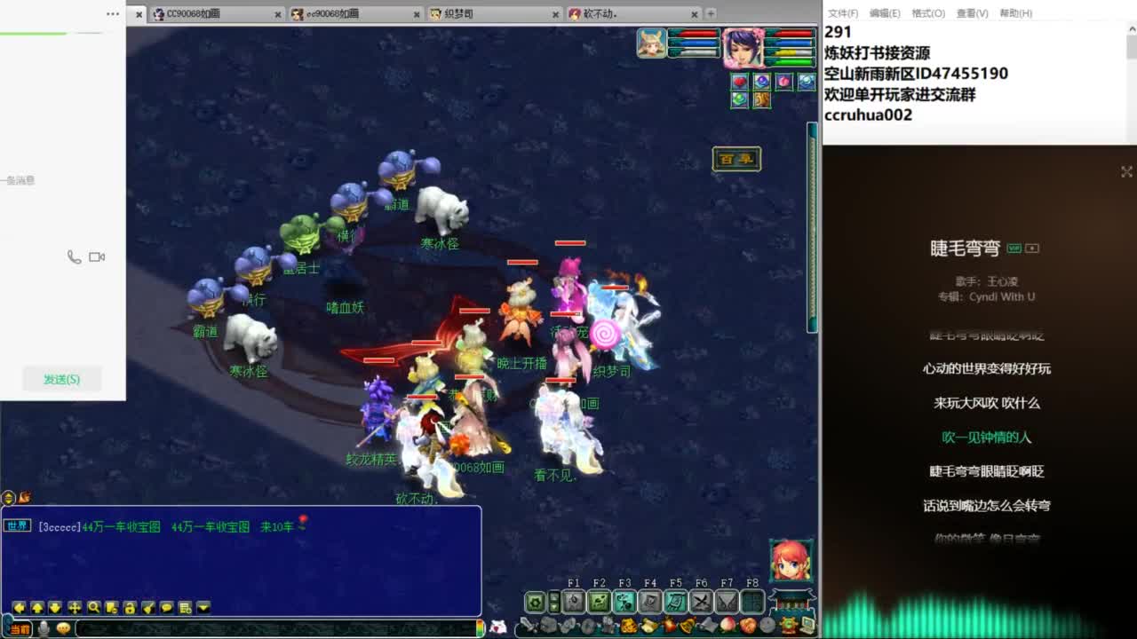 空山新雨单开接资源 第11段