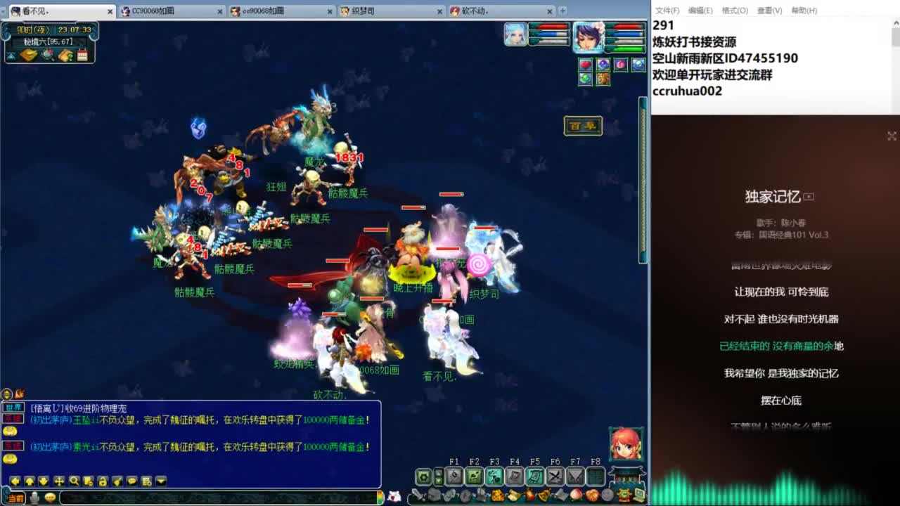 空山新雨单开接资源 第12段