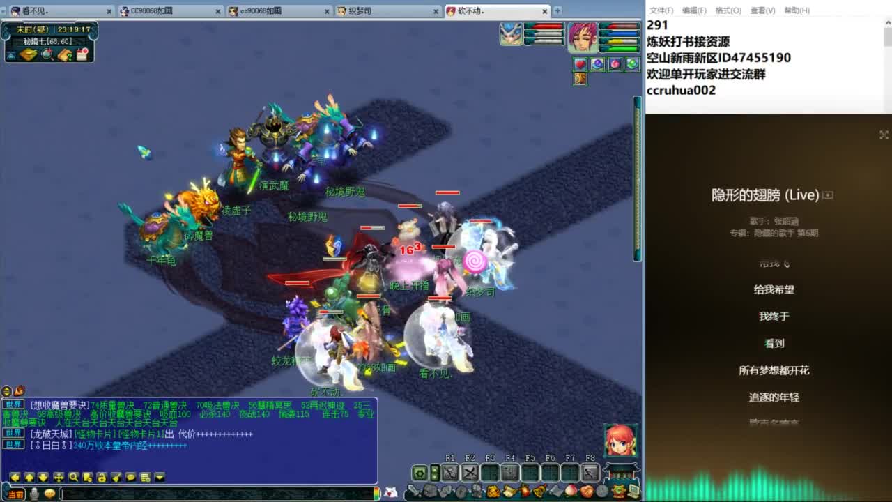 空山新雨单开接资源 第13段