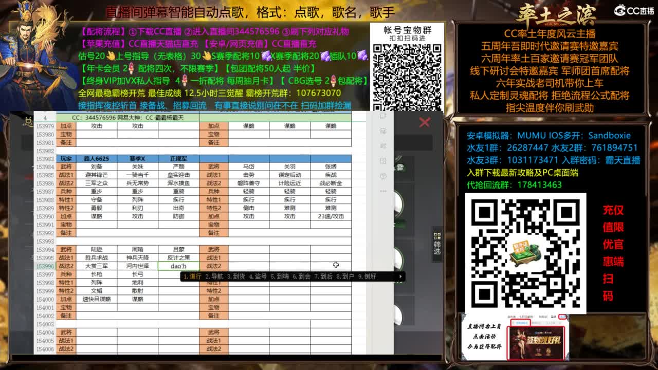 全场半价双节快乐 第2段