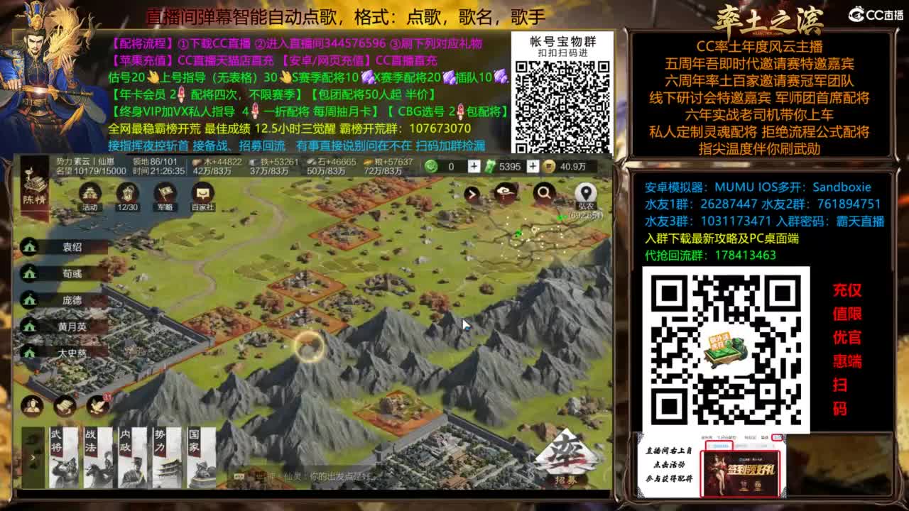 全场半价双节快乐 第3段