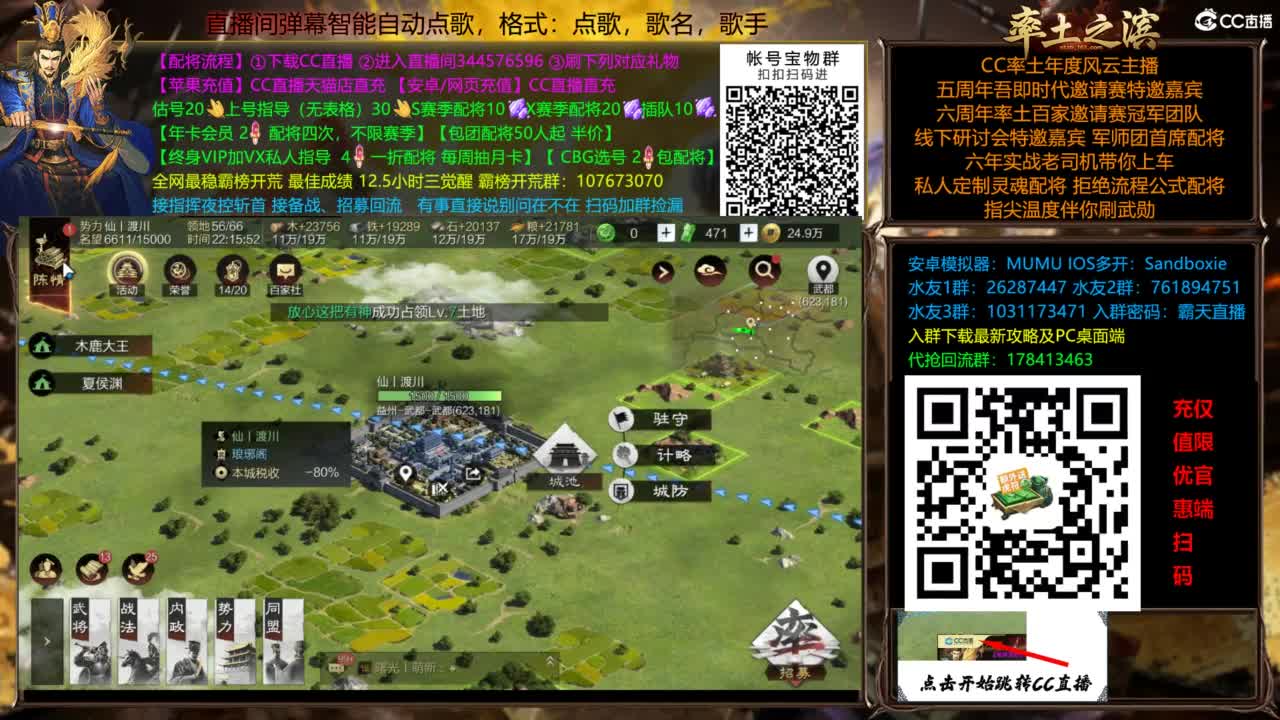 全场半价双节快乐 第4段