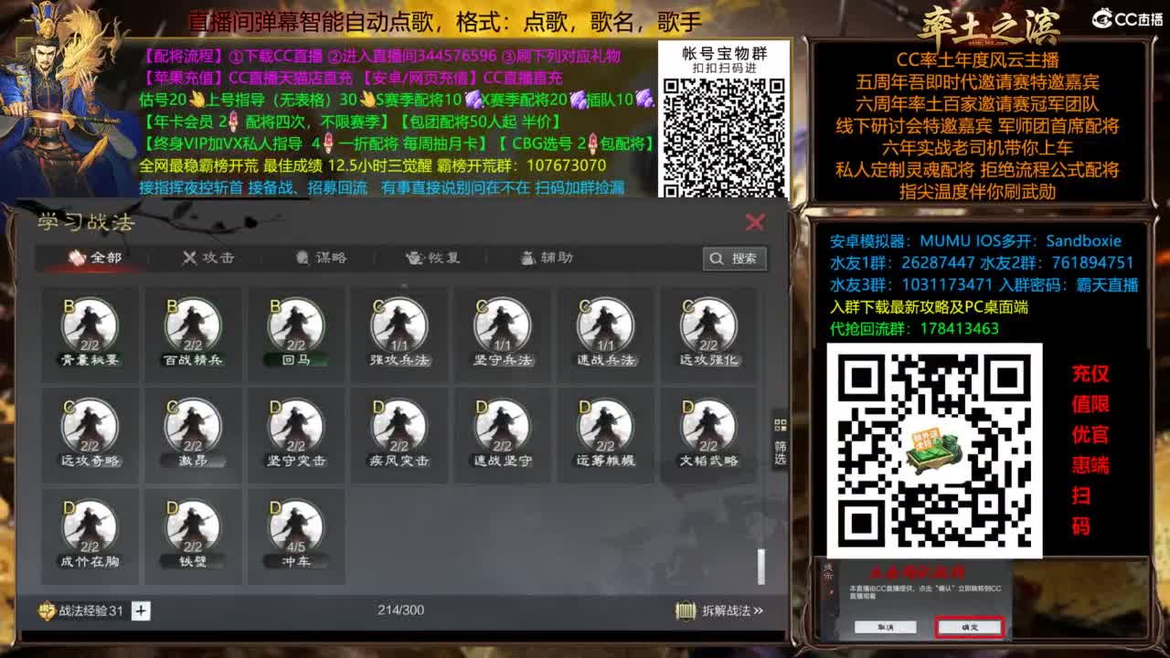 全场半价双节快乐 第7段