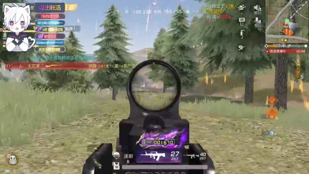 有 宝宝二队 第2段