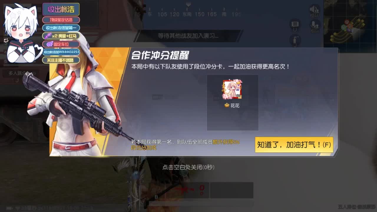 有 宝宝二队 第3段