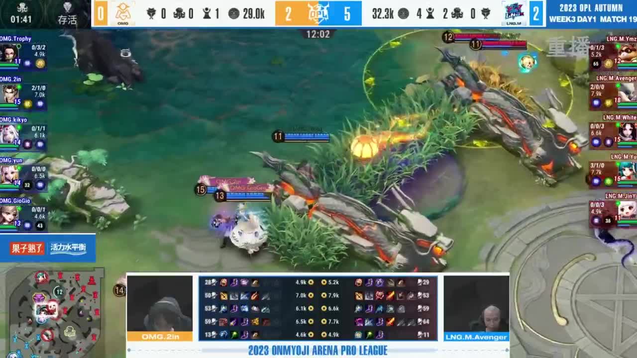 《决战！平安京》OPL秋季赛 第12段